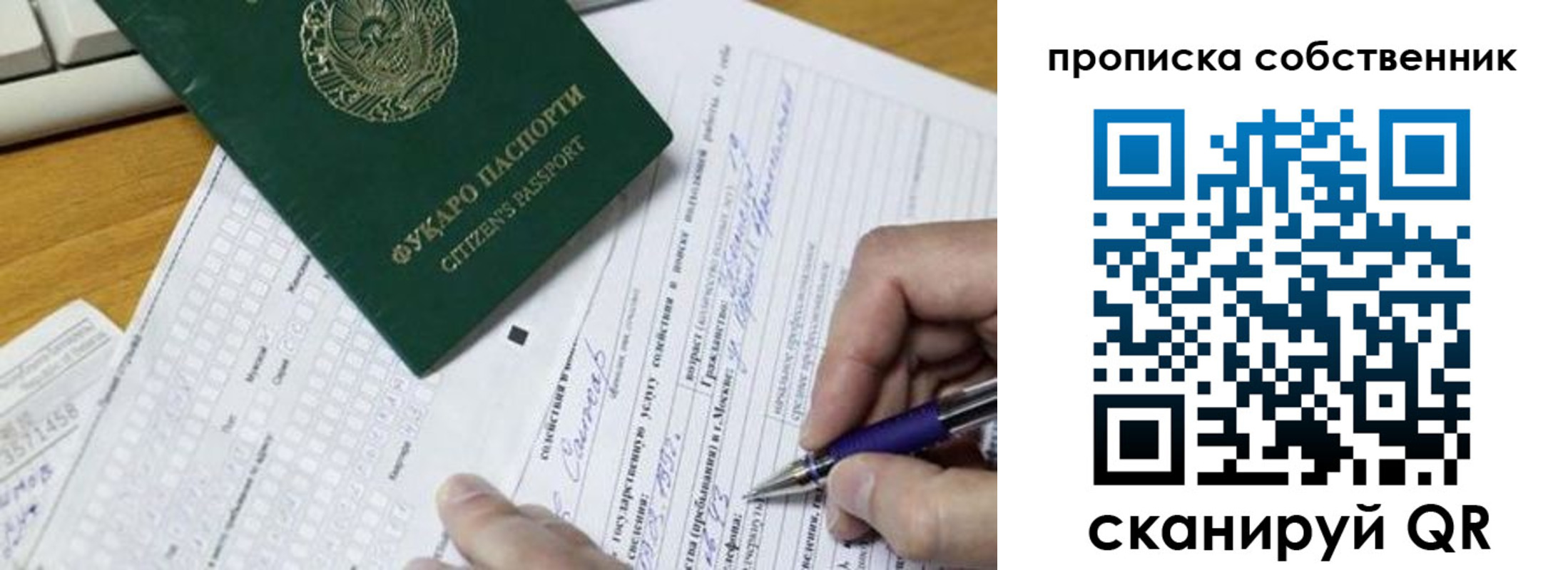 временная регистрация поиск в Кизеле