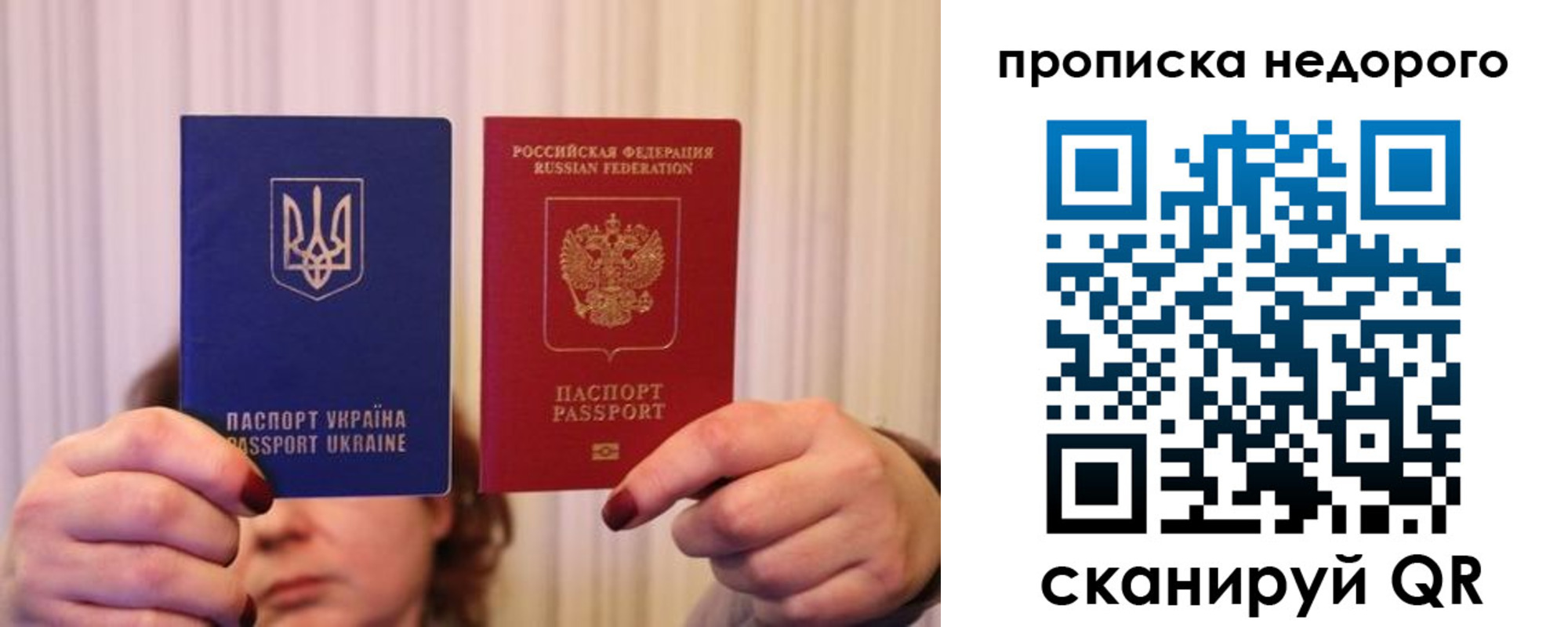 купить прописку в Кизеле