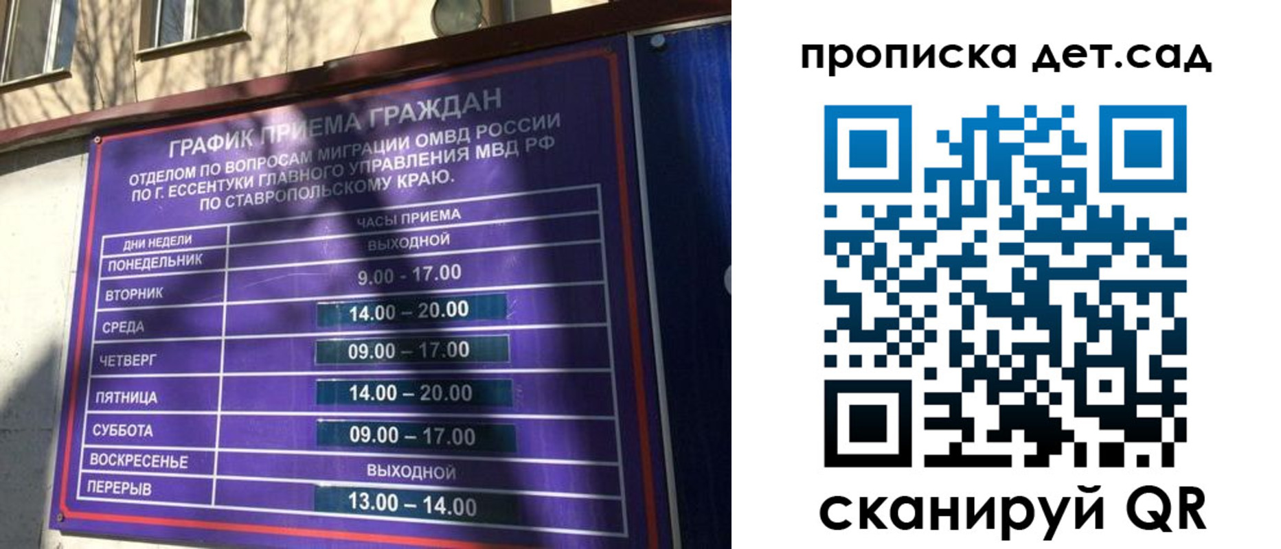 временная регистрация поиск в Кизеле