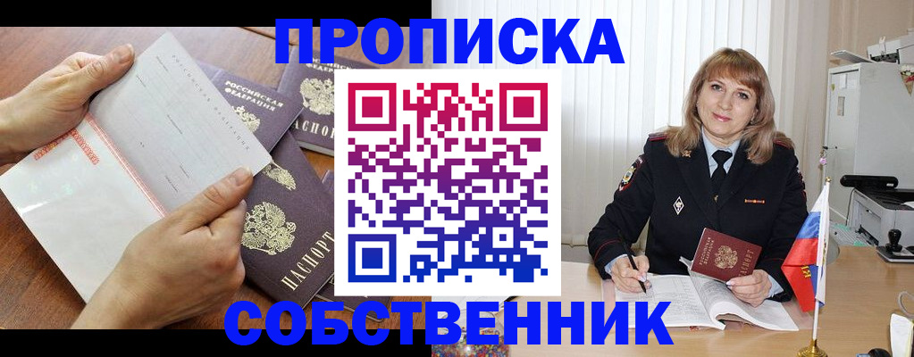 регистрация для дет. сада в Кизеле